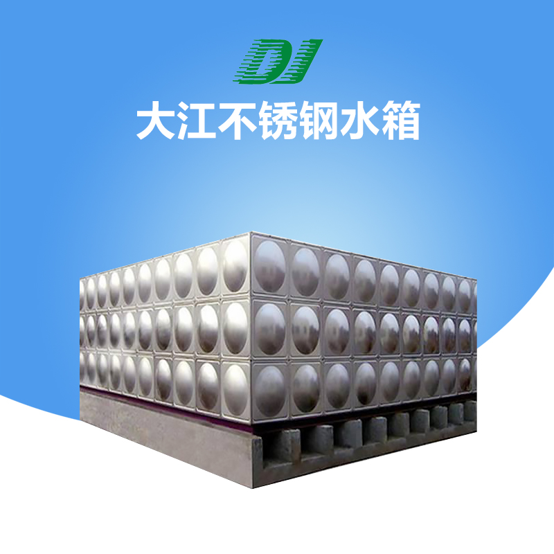 广东10T30吨25T60吨保温水箱交期进度快 做工精湛
