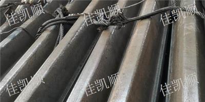 贵阳轨道钢厂家联系方式 来电咨询 贵州金石佳凯顺工贸供应