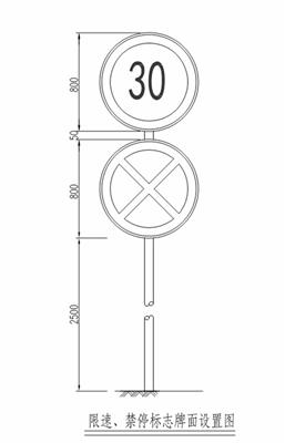 海南单柱式交通标志牌的技术要求