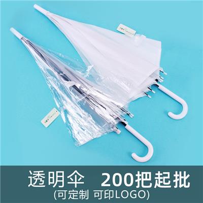 上海透明雨伞定制工厂-**峰透明伞一次性雨伞长柄女广告伞定制LOGO