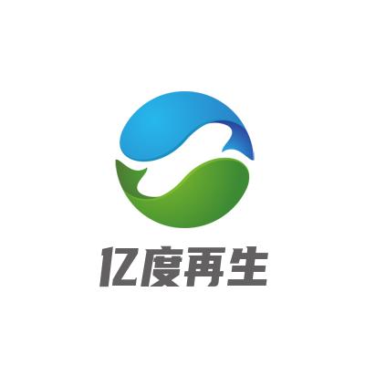 定兴县亿度再生资源回收有限公司