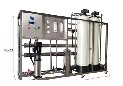 纯净水设备净水设备反渗透设备软化水设备