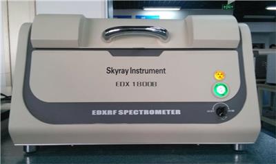 ROHS检测仪EDX1800B环保分析仪天瑞仪器X荧光光谱仪