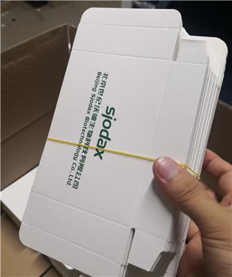 深圳精品盒印刷 礼品盒包装 新型印刷设备