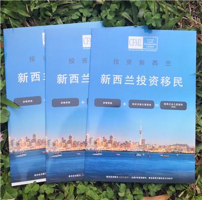 广州宣传册印刷 一站式定制