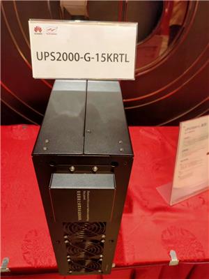 鄂州华为UPS2000-A-10KTTS-S10000VA-9KW参数 UPS不间断电源