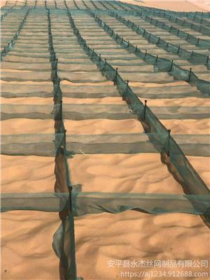 阻沙网 HDPE经编阻沙网 沙漠阻沙栅栏 高速公路 铁路PE防护网 高立式沙障 ，低立式沙障 固沙网 防沙网固定桩