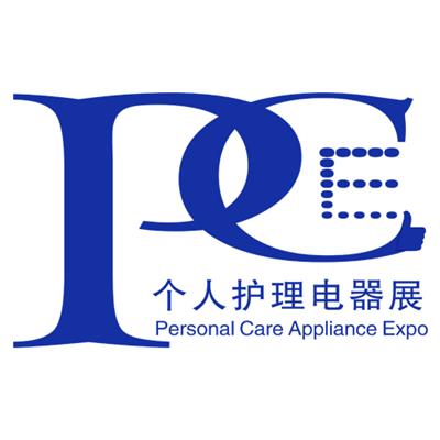 2022上海國際個護美健電器展覽會