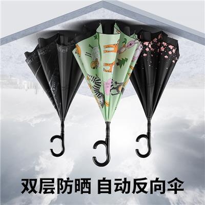 江西广告伞定制找**峰-反向双层太阳防晒防紫外线长柄伞