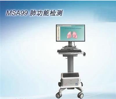MSA-99肺功能检测仪 推车式