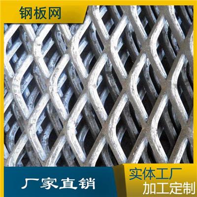 菱形孔重型钢板网 岭南拉伸钢板网 不锈钢钢板网定制