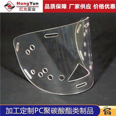 上海厂家直销 亚克力**玻璃制品 聚碳酸酯PC耐力板阻燃防静电PC