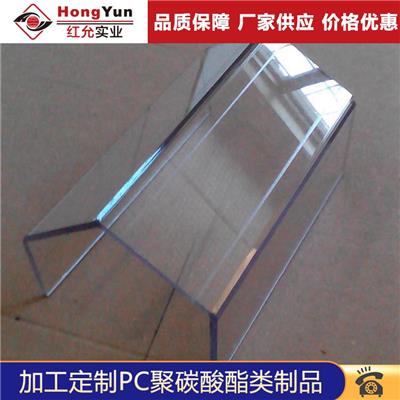 上海厂家直销 PC耐力板加工 雕刻折弯pc板制品 PC塑料板打孔加工