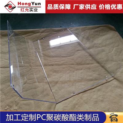 pc耐力板雕刻 透明**玻璃pc板材 加工定制防静电耐力板 保护罩