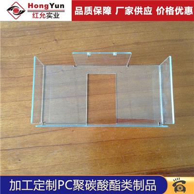 上海厂家直销雕刻折弯pc透明防静电板亚克力**玻璃门板加工定制