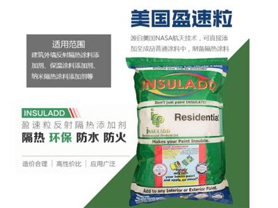 广州水性反射隔热涂料 服务为先 广州新益科技发展供应