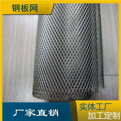广州钢板网厂家供应不锈钢钢板网 镀锌菱形拉伸网 重型冲压扩张网定做