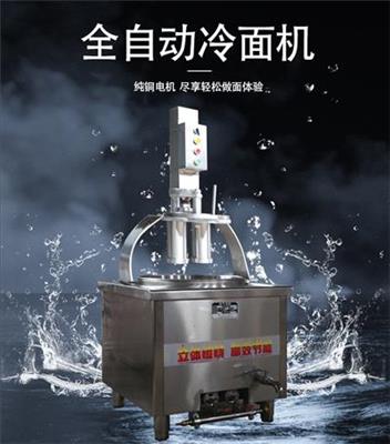 现压冷面机东北朝鲜电动液压双桶冷面机厂家直销