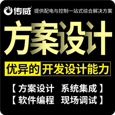 承接LCU编程调试触摸屏组态