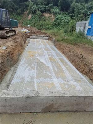 台州电子地磅基础设计图纸 地基挖坑建设