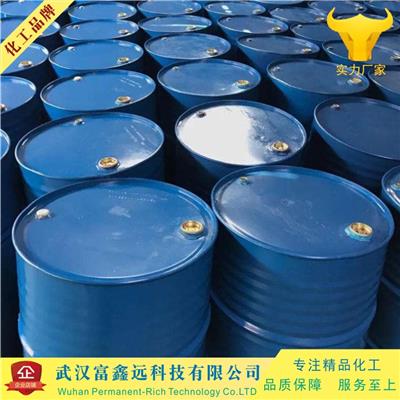 3型氧化菱锌矿捕收剂 武汉生产厂家 价格优惠