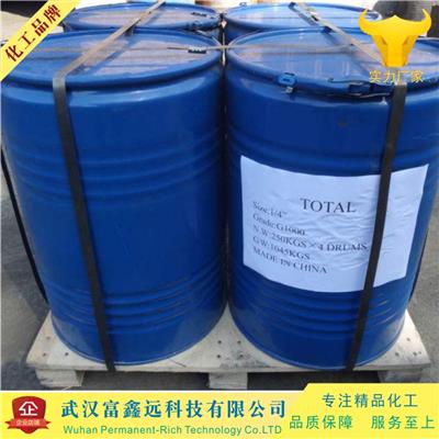 LF-A型氧化铜矿浮选剂 武汉生产厂家 价格优惠