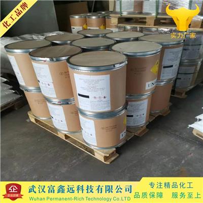 2甲4氯 MCPA盐 3653-48-3 武汉生产厂家