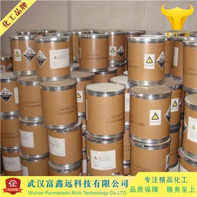 氟吡甲禾灵 合氯氟 69806-40-2 武汉生产厂家