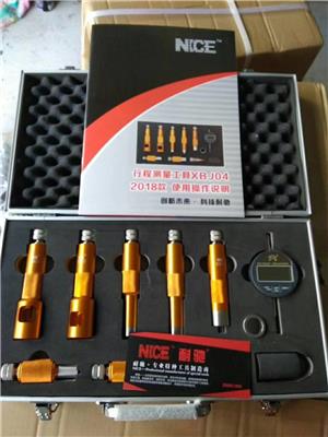 耐驰喷油器测量工具，测量工具 耐驰工具