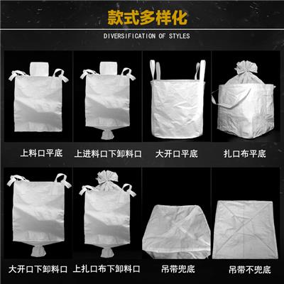 王氏全新pp料吨包袋，双径加厚耐磨，防潮湿耐腐蚀吨包袋