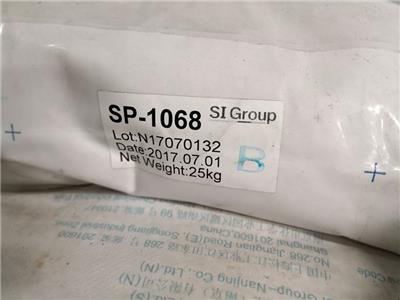 呼和浩特IRSP6701樹脂