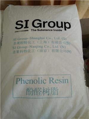 淮南SP6701树脂厂家 增硬树脂