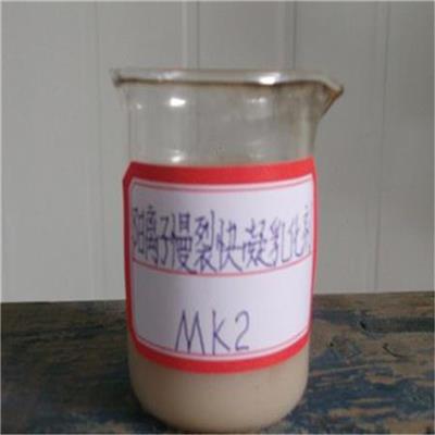 金昌阳离子中裂沥青乳化剂厂家 表明活性剂