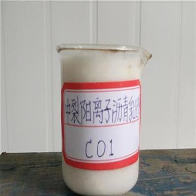哈尔滨阳离子中裂沥青乳化剂厂家 表明活性剂