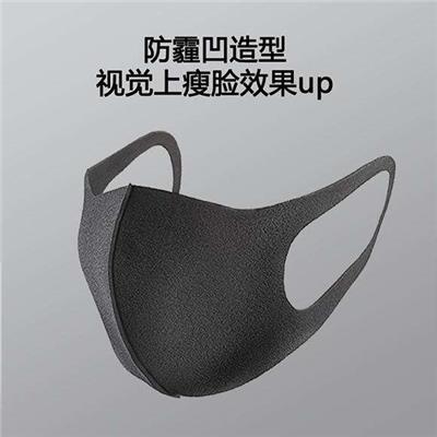 安庆定制聚氨酯海绵口罩 批发厂家 聚氨酯海绵口罩价格