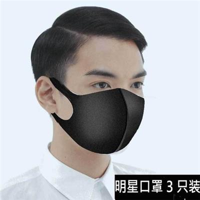 湛江定制聚氨酯海绵口罩 批发厂家 透气口罩