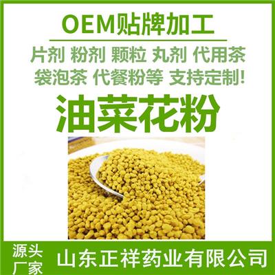 燕麦粉代加工 粉剂OEM 源头定制厂家