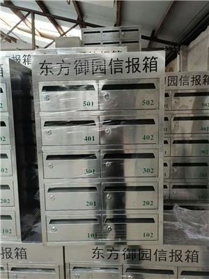 天津滨海新区老旧小区信报箱厂家销售，天津信报箱价格