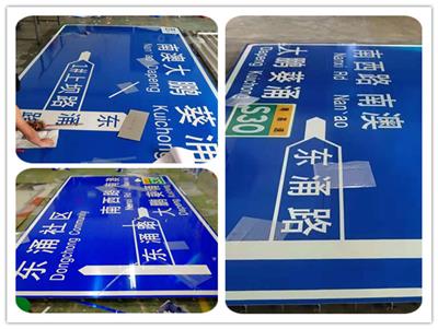 深圳蓝色的交通标志牌工程案例厂家