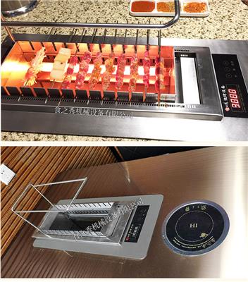 食之秀无烟全自动翻转电烤串机电烧烤机