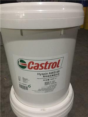 供应Castrol Rustilo DWX22 嘉实多DWX22防锈剂