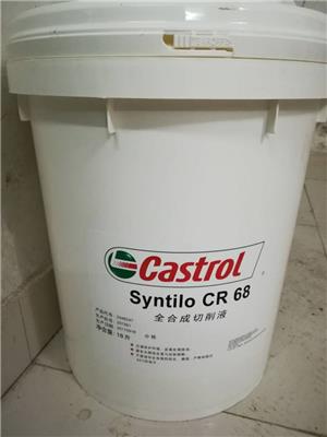 嘉实多润滑油 Castrol Hyspin AWS15抗磨液压油