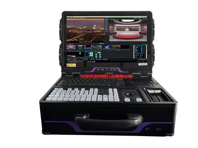 TCVIDEO HD新媒体制作虚拟直播一体机 便携式微信直播系统