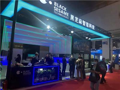 2021*六届中国广州未来城市暨新能源智能车展览会