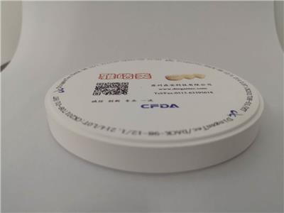 鼎安-氧化瓷块-用于制备全瓷牙