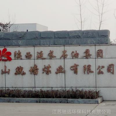 金湖县、沭阳县、泗阳县红砖厂烟气在线监测系统工厂规模/生产公司