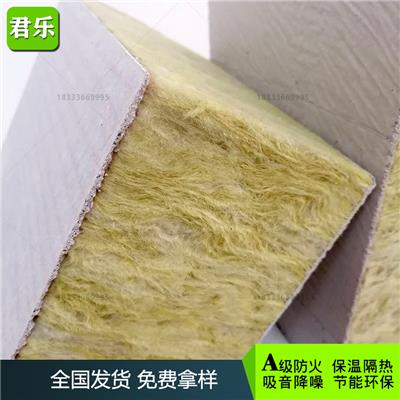 【君乐】北京增强玻璃纤维板 外墙保温玻璃棉复合板