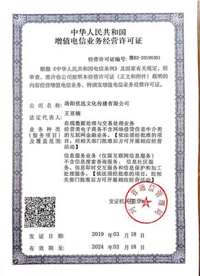 haccp机构需要那些材料 潍坊三润认证服务有限公司