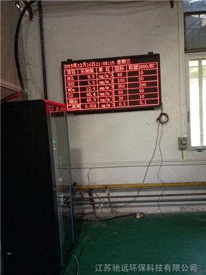 泗洪县、东海县、灌云县旋转窑CEMS烟气在线生产公司