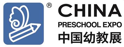 2021年10月19-21日2021年CPE中国上海幼教展上海新国际博览中心举办-诚邀参展